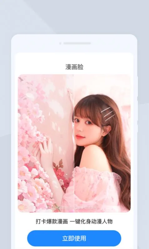 ����ɨ��v1.0.0 �ٷ������ͼ