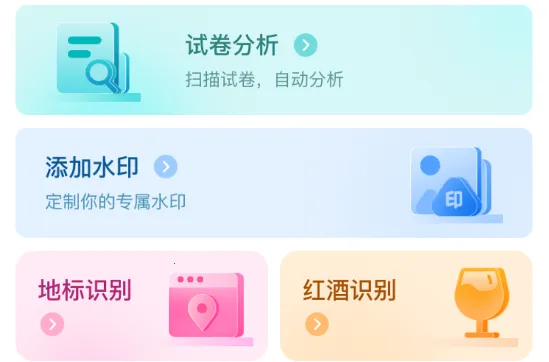 ����ɨ��