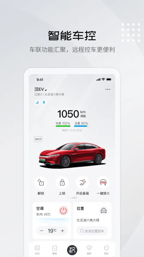 ���ǵ�����v9.14.6 �ٷ������ͼ