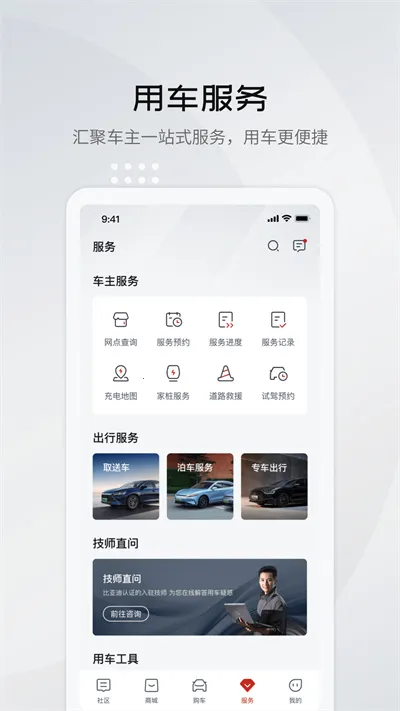 ���ǵ�����v9.14.6 �ٷ������ͼ
