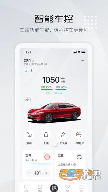 ���ǵ�����v9.14.6 �ٷ������ͼ