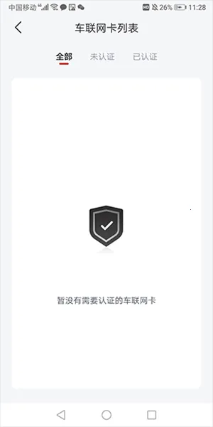 比亚迪王朝 比亚迪王朝