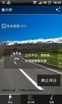 ³��ʦv3.0.2 �ٷ������ͼ