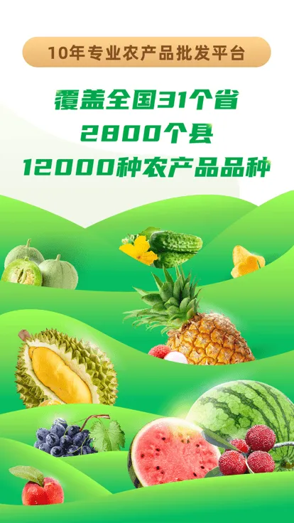 һĶ��ũ��Ʒ������������