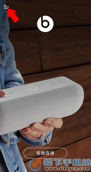 Beats�����ֻ���v2.10.1 ��׿���ͼ