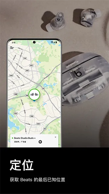 Beats�����ֻ���v2.10.1 ��׿���ͼ