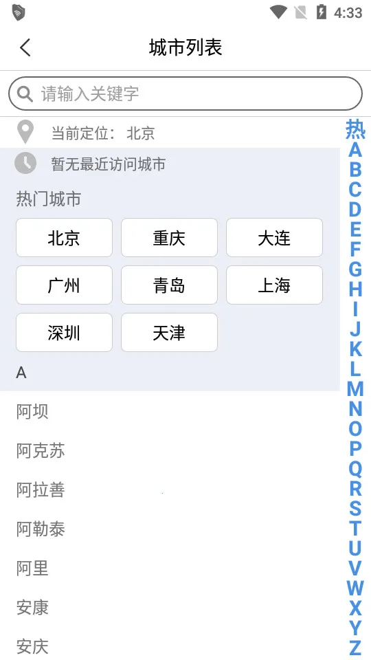 �й��˱�v6.27.9 �ٷ������ͼ