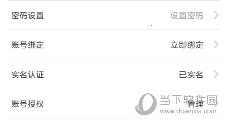 中国人保 中国人保