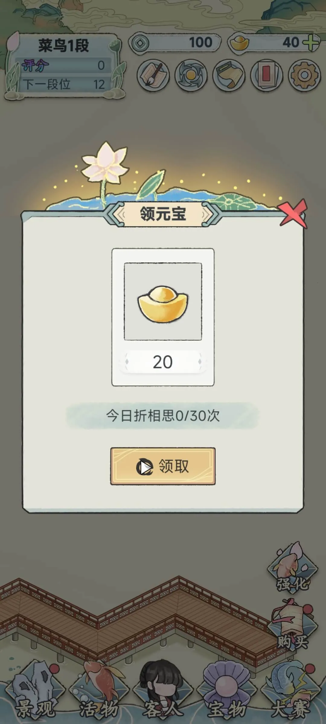 ��������v1.0.0 ��Ѱ��ͼ