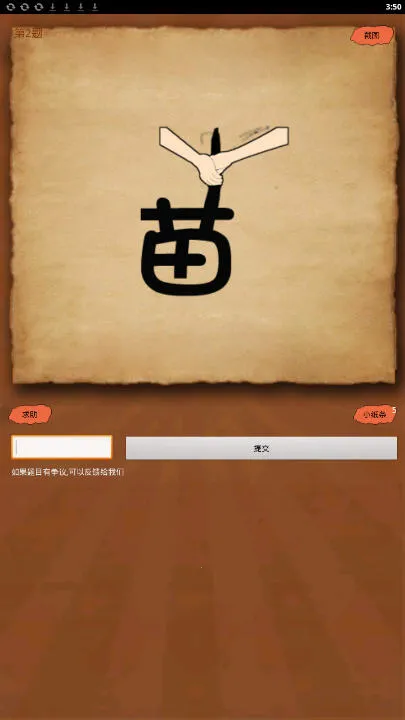 ����������2026�ٷ�����v1.0 ��׿���ͼ