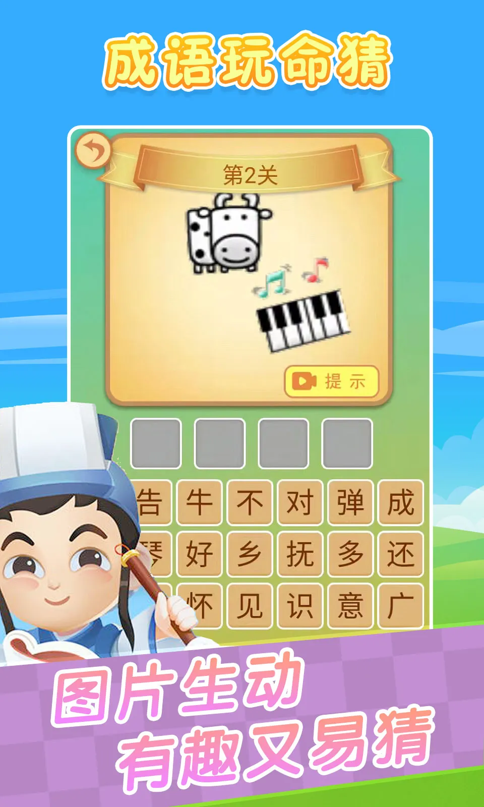 ����������2026�ٷ�����v1.0 ��׿���ͼ