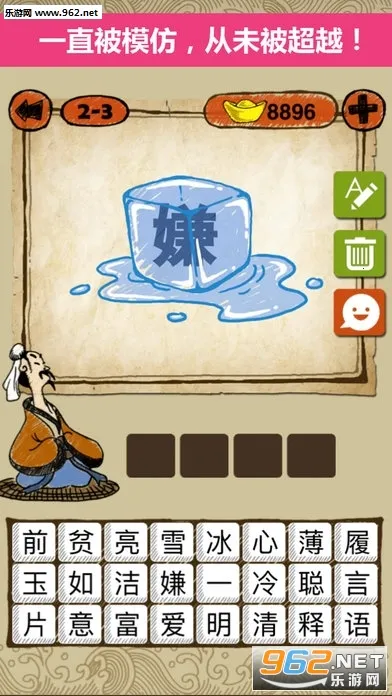 ����������2026�ٷ�����v1.0 ��׿���ͼ