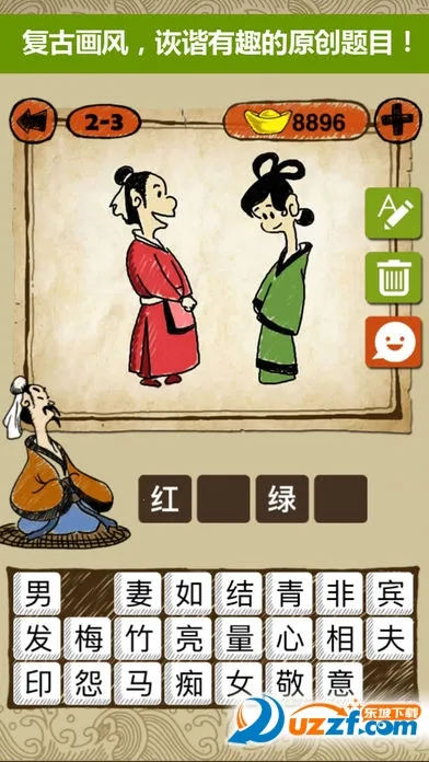 ����������2026�ٷ�����v1.0 ��׿���ͼ