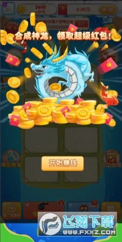 ���Ʋ��ð�׿���ֻ���v1.0.1 ��׿���ͼ