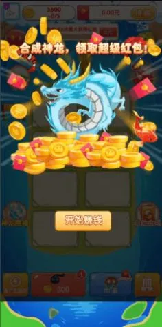 ���Ʋ��ð�׿���ֻ���v1.0.1 ��׿���ͼ