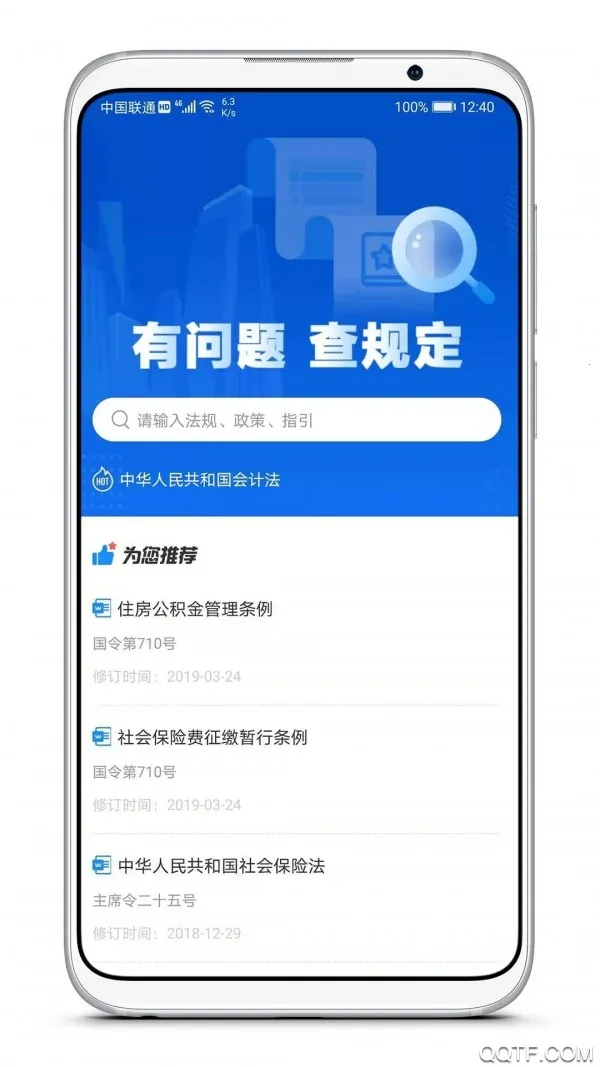 ��涨��׿���ֻ���v1.0.9 �ֻ����ͼ