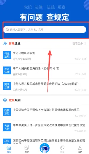 ��涨��׿���ֻ���