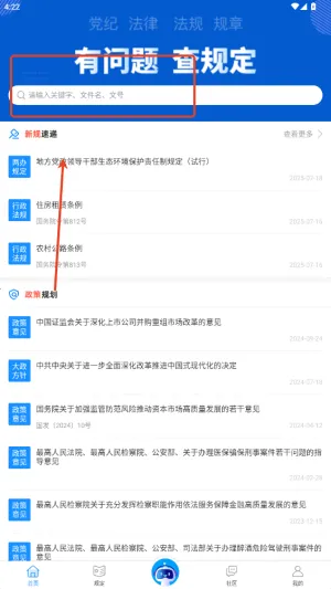 ��涨��׿���ֻ���