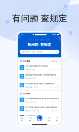 ��涨��׿���ֻ���