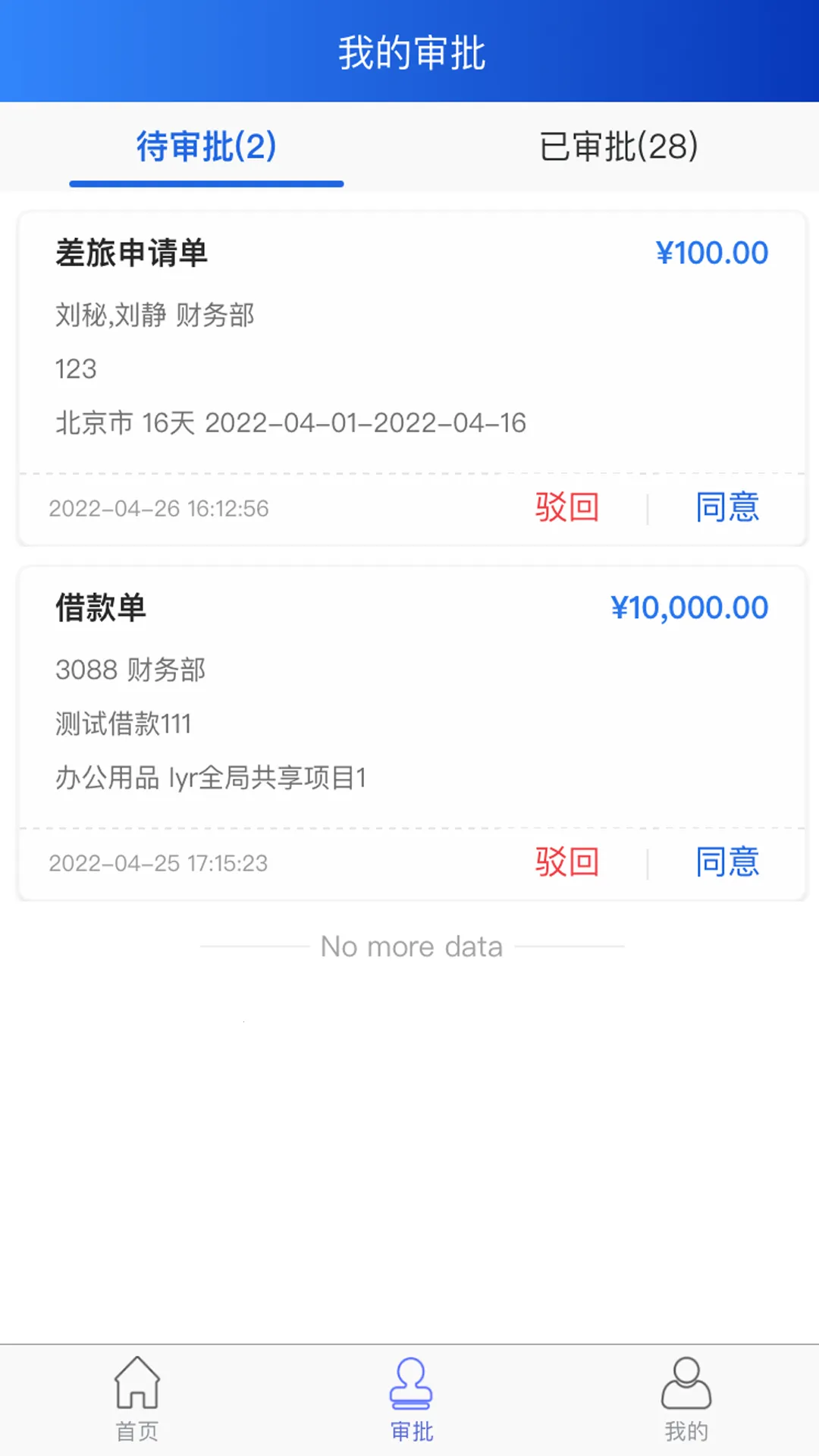 ���Ų�����2026�ٷ����°汾v1.0.0 �ٷ������ͼ