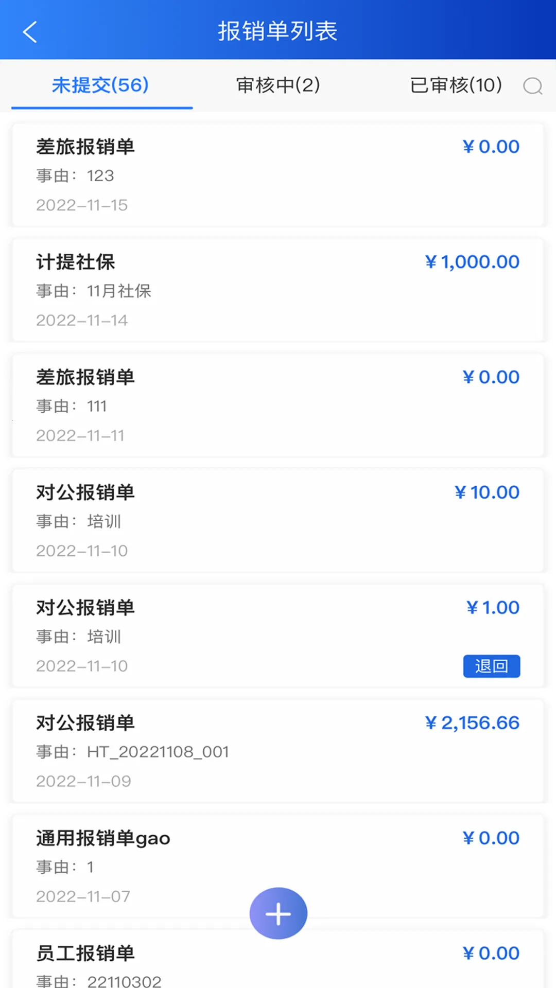 ���Ų�����2026�ٷ����°汾v1.0.0 �ٷ������ͼ