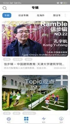 �ȵ���v1.4.0 �ֻ����ͼ