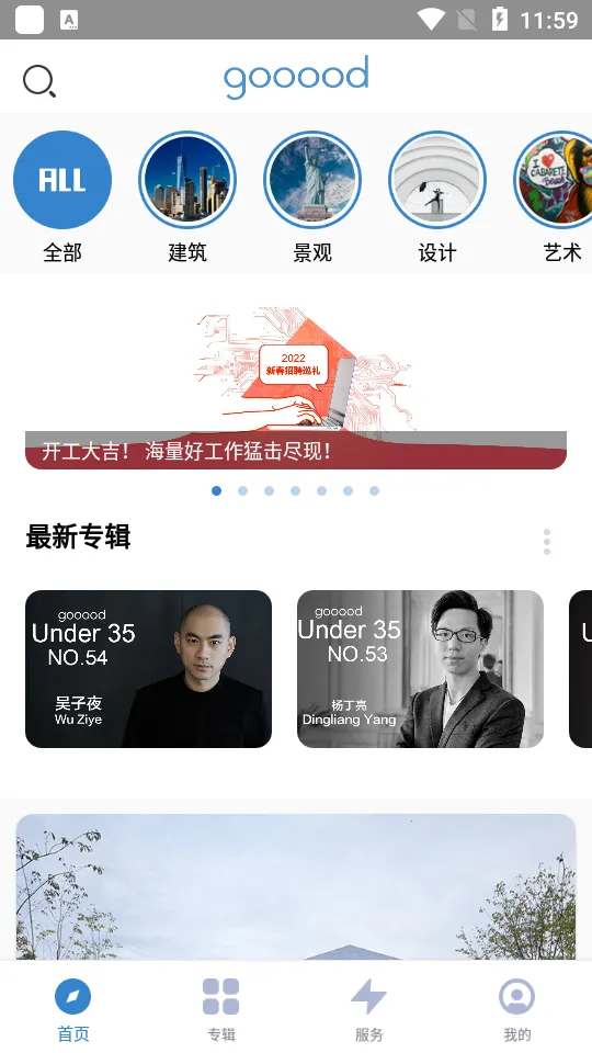 �ȵ���v1.4.0 �ֻ����ͼ