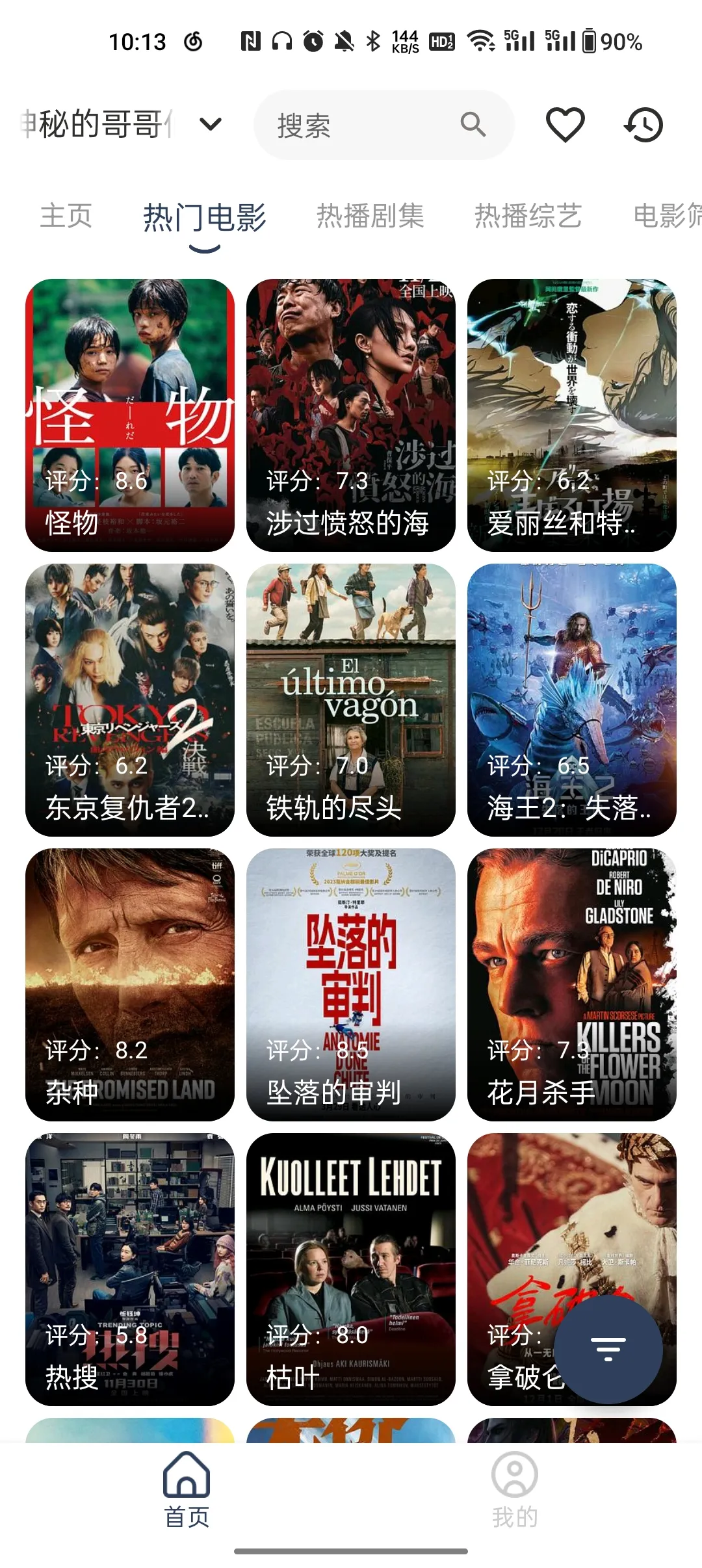 ����Ӱ��v1.0.0 ��Ѱ��ͼ