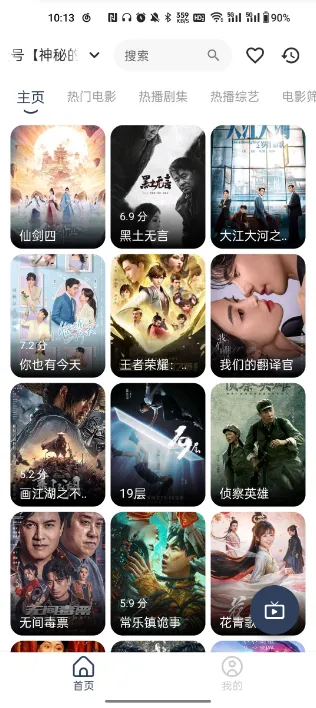 氢云影视 氢云影视