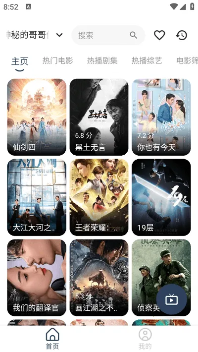 ����Ӱ��v1.0.0 ��Ѱ��ͼ