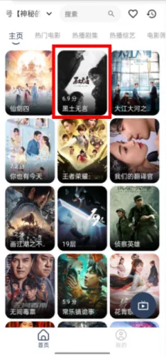 氢云影视 氢云影视