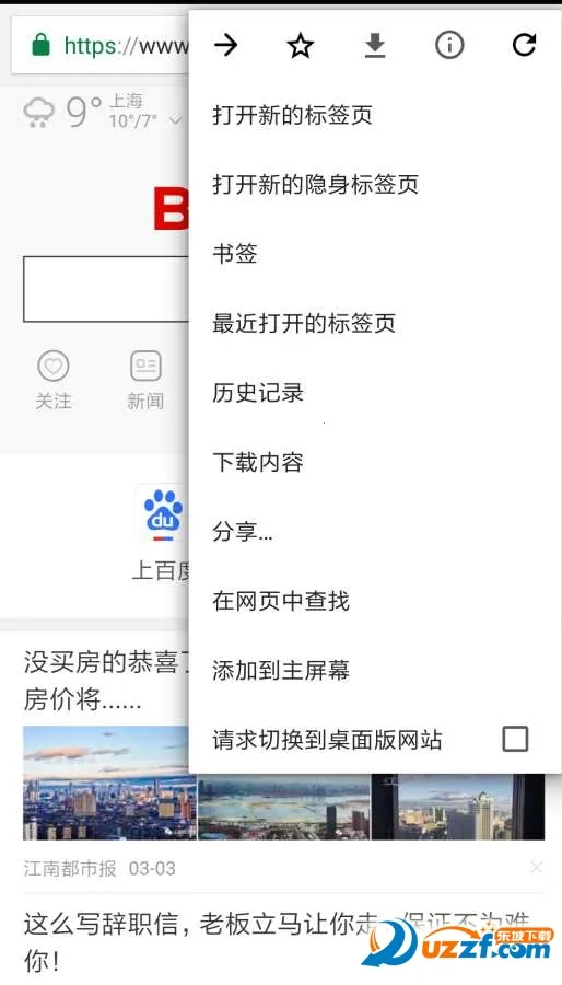 С�������(�๦�������)v1.0 �ֻ����ͼ