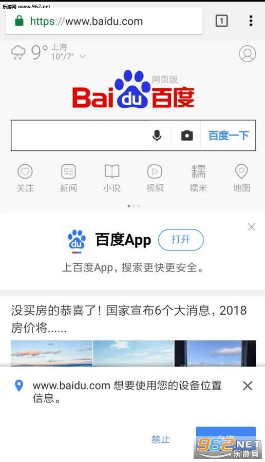 С�������(�๦�������)v1.0 �ֻ����ͼ