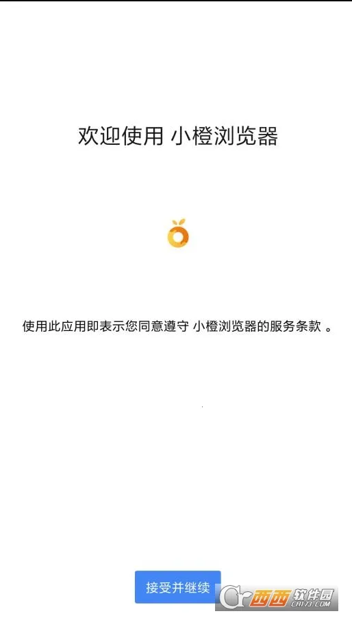 С�������(�๦�������)v1.0 �ֻ����ͼ