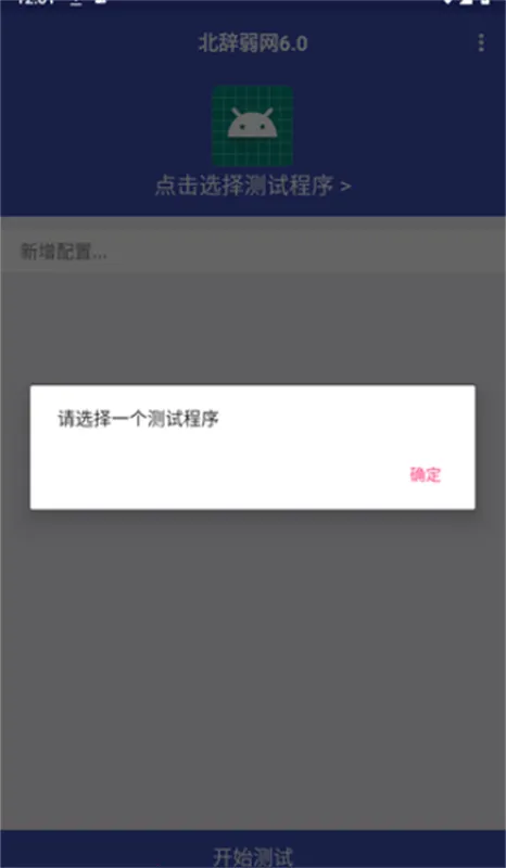 ��������9(��Ϸ�����������)v90 ��׿���ͼ