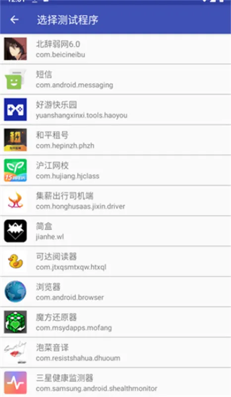 ��������9(��Ϸ�����������)v90 ��׿���ͼ