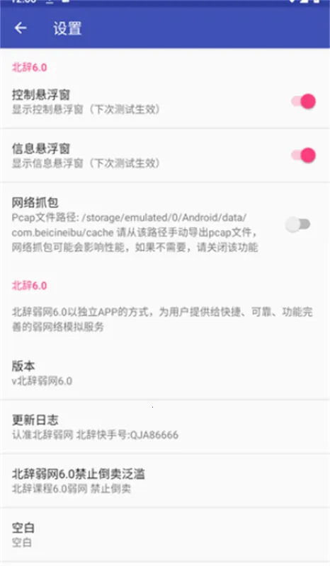 ��������9(��Ϸ�����������)v90 ��׿���ͼ