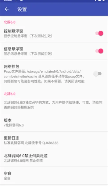 ��������9(��Ϸ�����������)