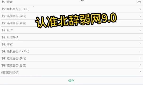 ��������9(��Ϸ�����������)