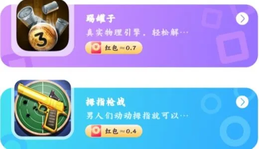 Сè����(С��Ϸ����ƽ̨)