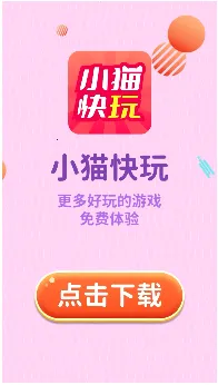 Сè����(С��Ϸ����ƽ̨)v2.0.2 �ֻ����ͼ