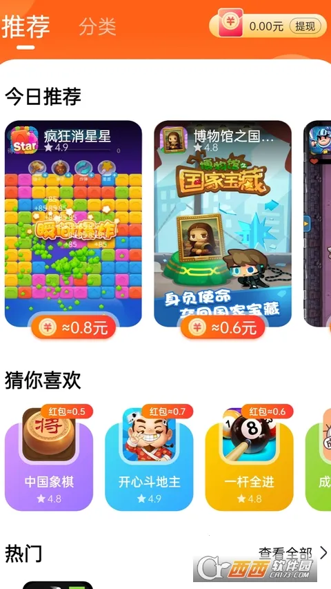 Сè����(С��Ϸ����ƽ̨)v2.0.2 �ֻ����ͼ