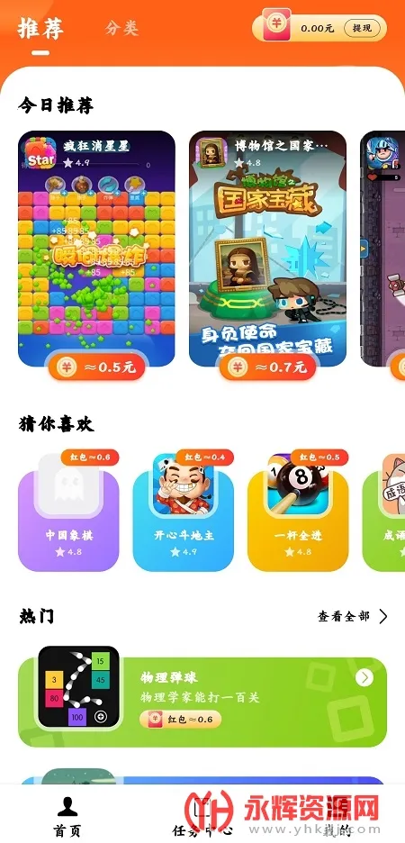 Сè����(С��Ϸ����ƽ̨)