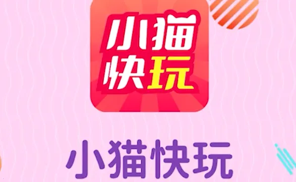 Сè����(С��Ϸ����ƽ̨)