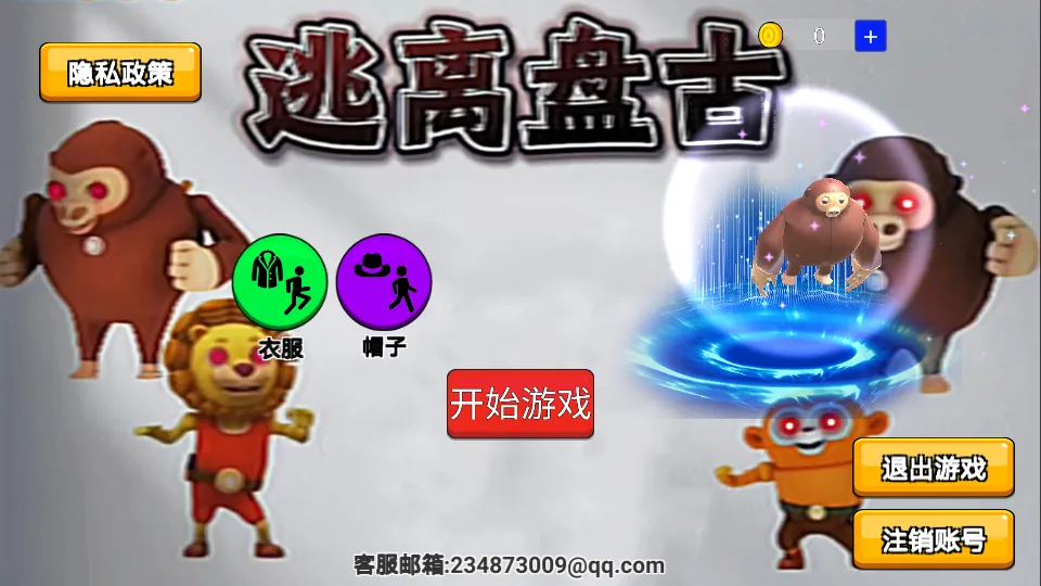 �����̹�2026�ٷ�����v1.0 ��Ѱ��ͼ