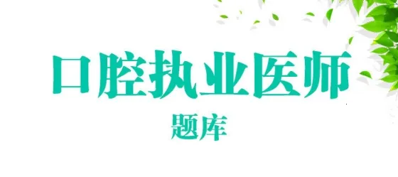 ��ǻִҵҽʦ�����2026���°汾