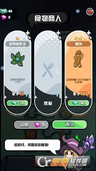 �ػ�������(���Զ�ս��Ϸ)v1.1.7 ��׿���ͼ