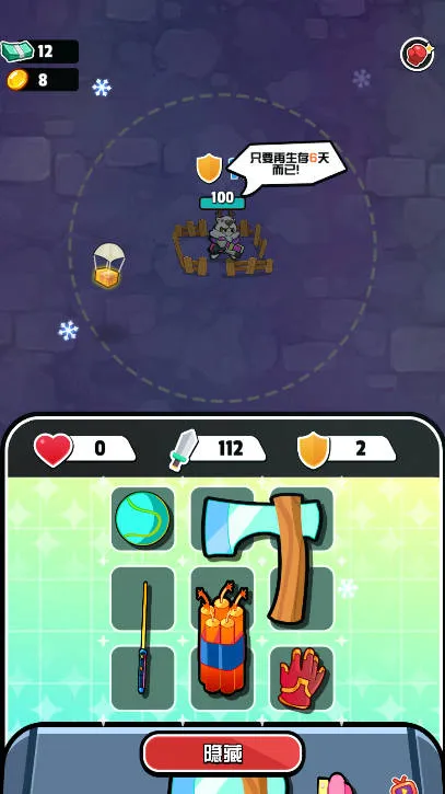 �ػ�������(���Զ�ս��Ϸ)v1.1.7 ��׿���ͼ