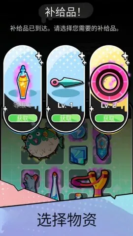 守护者力量(策略对战游戏) 守护者力量(策略对战游戏)