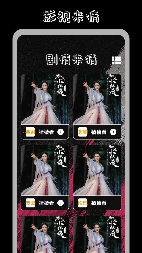 ����Ӱ��Ͷ��2026���ذ�װv1.1 �ֻ����ͼ